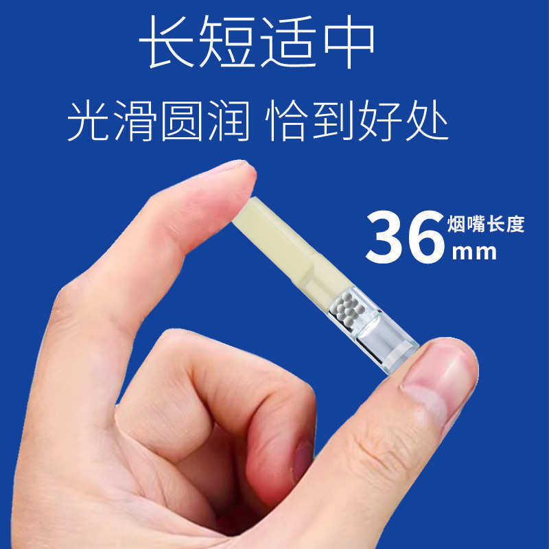 雅爵细烟嘴一次性烟嘴过滤器细枝专用抛弃型三重过滤嘴细款YJ118,ZIPPO/瑞士军刀/眼镜,烟嘴,淘宝优惠券,粉丝福利购,淘宝优惠卷