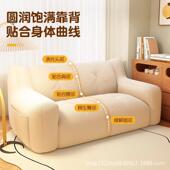 布艺LRSF1238沙室发新款 客厅双沙发小户油型地上榻榻米卧奶风懒人