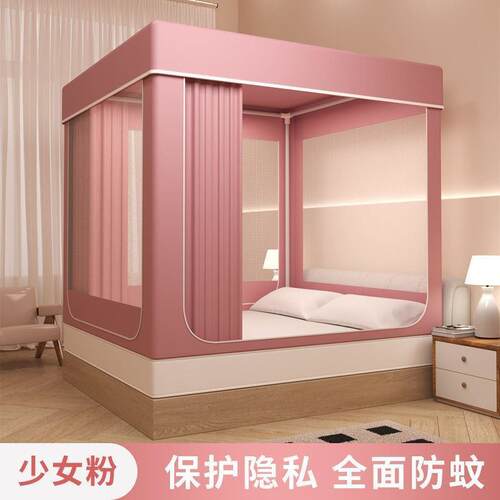 全封闭宝帐防摔蚊帐遮光防尘顶蚊宝床带Wx43NwaS帘一体式支架.m