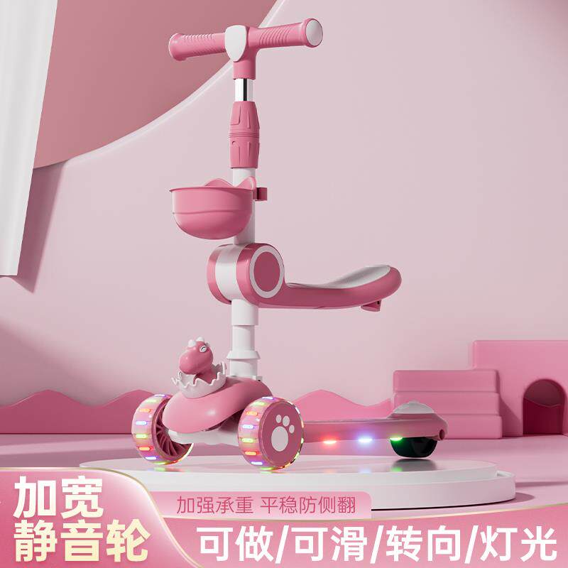 儿-滑车带座童三合一1-2-板34567岁男女孩可坐可骑XKI可滑行车溜