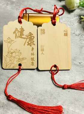 木质心愿饰祝福挂牌装吊牌手写刻字LGO标彩O色UTK印签小木牌