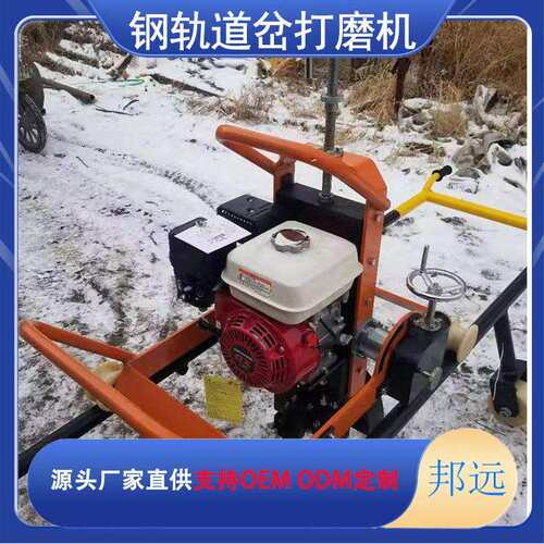 NCM-4.0型铁路道岔打磨机打磨转辙器的尖轨设备轨道养护磨光机