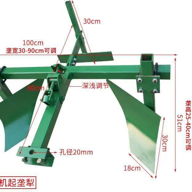 手扶拖拉机配套农机具 起垄犁 扶沟打埂机器犁 旋耕机后置起垄犁