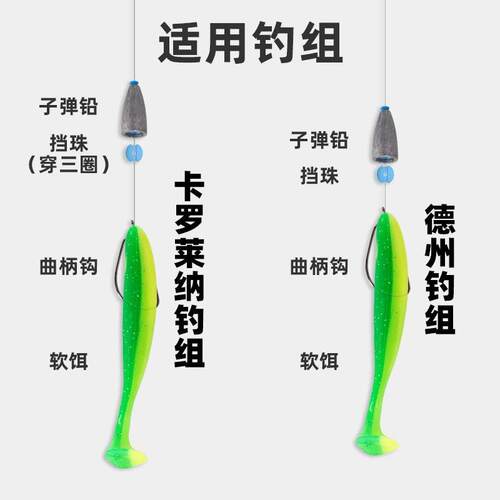 路亚十字凹槽挡珠防磨线钨钢卡罗线组德州钓组挡豆软饵子弹铅配件