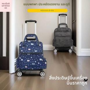 中老年省力便携式可折叠万向轮拉杆可登机耐用防水旅游便携购物车