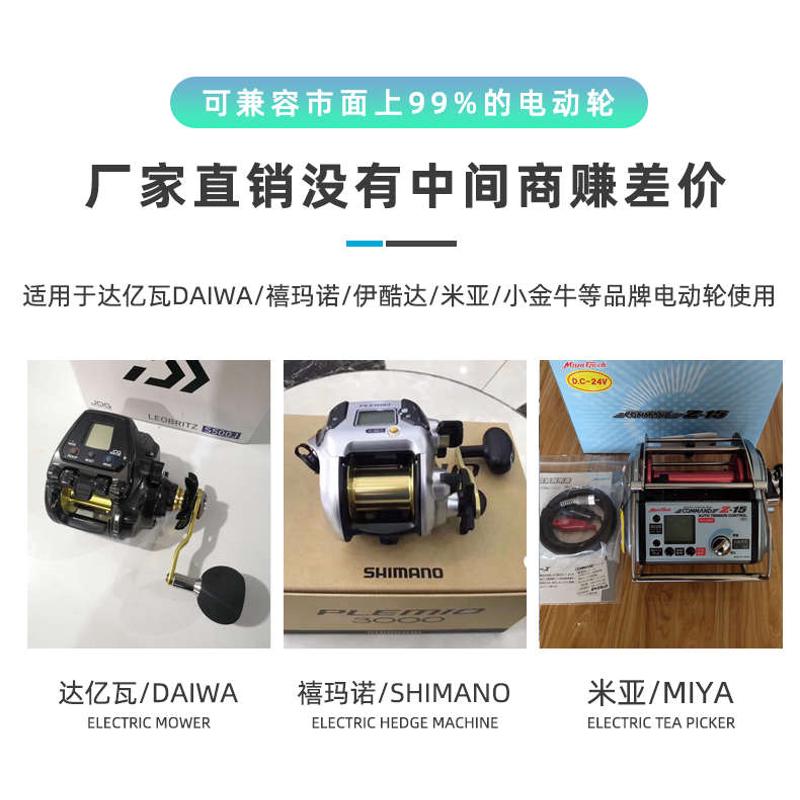14.8V锂电池800MJ伊酷达电绞轮电动渔轮锂电池 12V大容量10000mah
