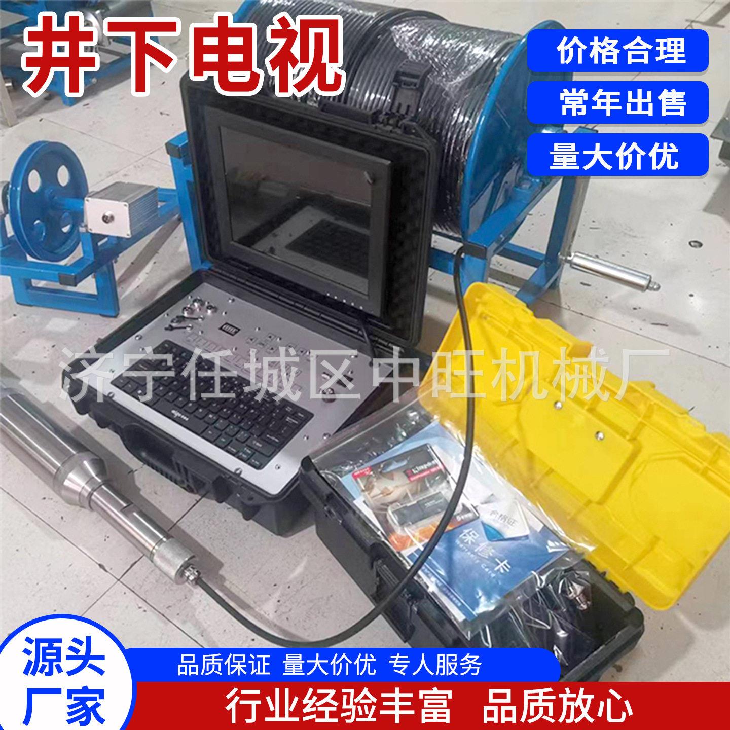矿用井下电视HYKJ-5000矿用井下电视井下探测电视
