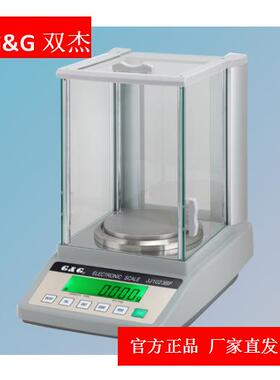 双杰电子天平JJ-BF系列JJ223BF/JJ323BF/JJ523BF/JJ623BF1mg