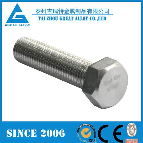 供应 Inconel600 N06600 2.4816 螺栓 螺母 标准件