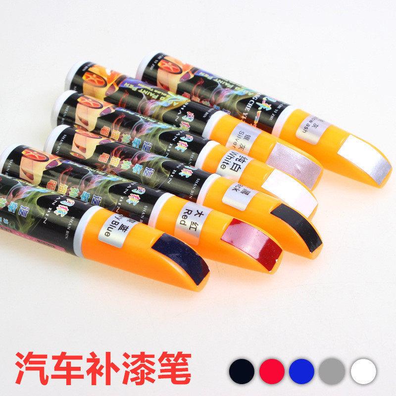 汽车漆补漆笔色银灰白色黑色汽车划痕修复车漆去痕修复笔划痕液