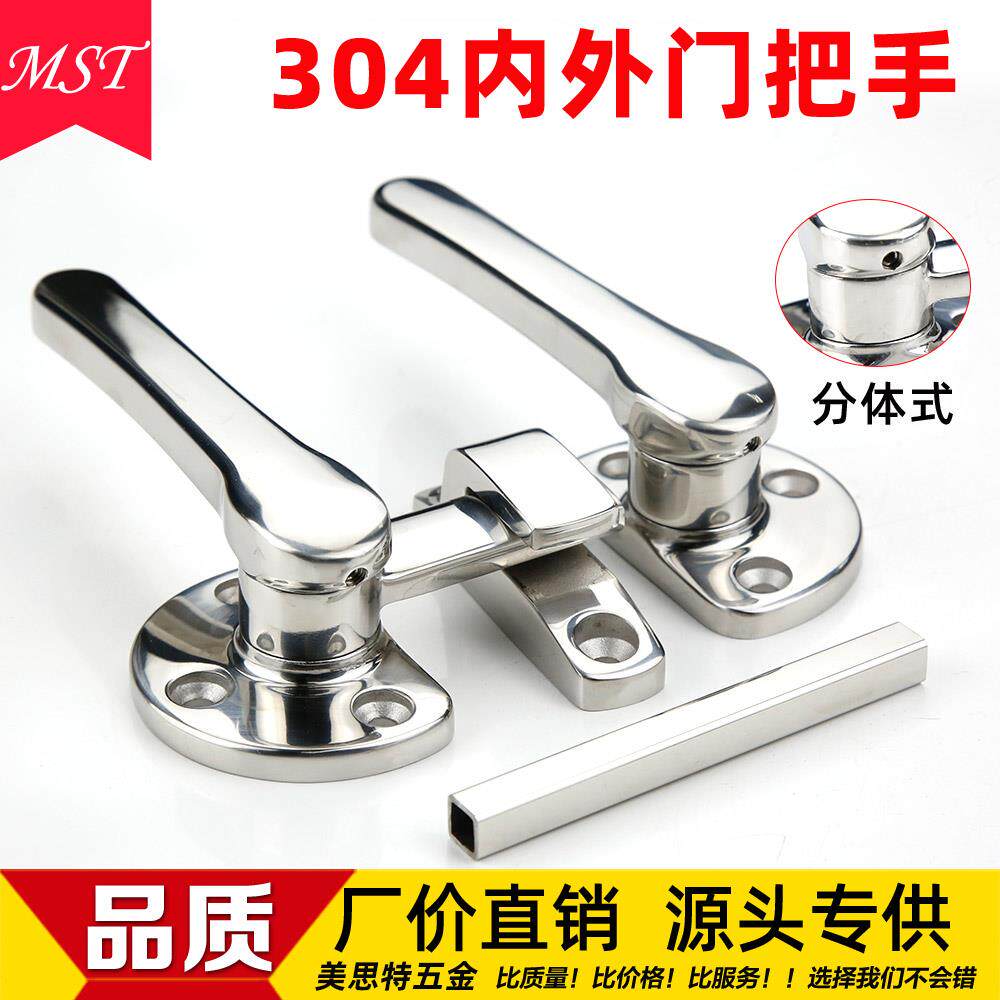 密封扣门锁不锈钢304隔音门手柄烘烤箱涂布机新能源设备迫紧把手