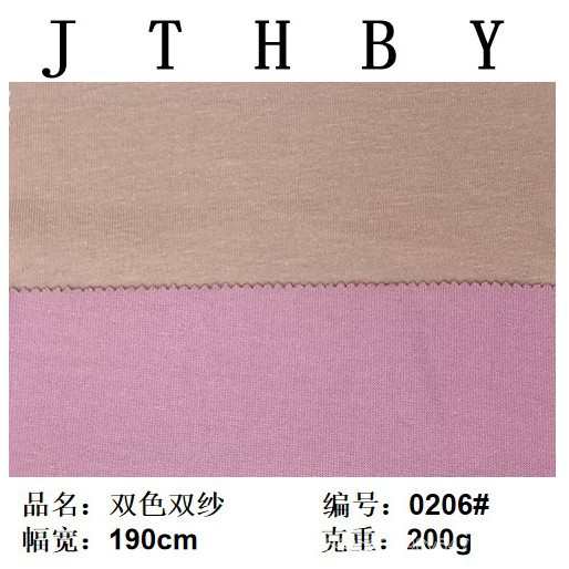 双色 可作 双纱双纱 工艺面料200g双色 多种面料