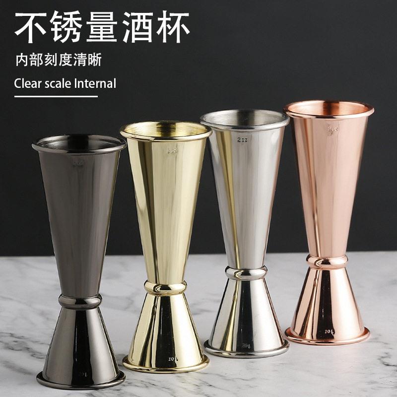 304不锈钢量杯盎司杯量酒器双头卷边鸡尾酒调酒杯带刻度oz30/60