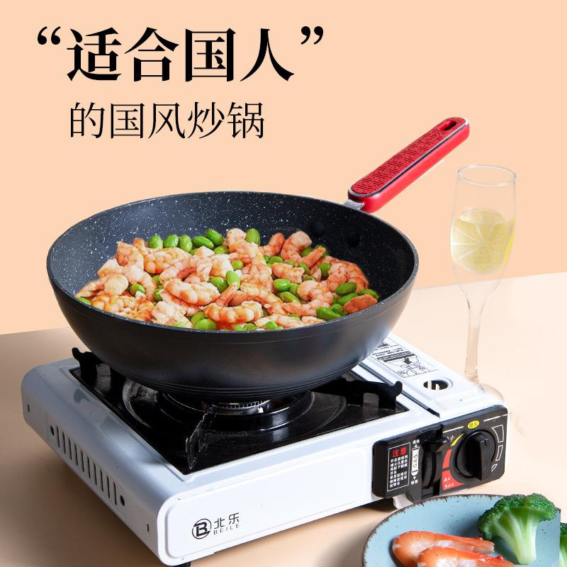 麦饭石炒锅不粘锅家用炒菜锅平底深煎锅奶锅煮泡面辅食不沾锅套装
