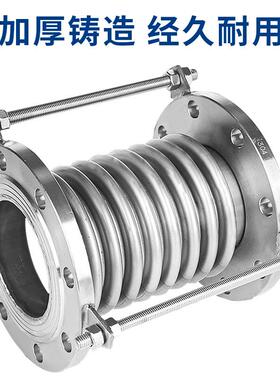 304不锈钢法兰式拉杆补偿器真空波纹管膨胀节伸缩节波纹管DN50 65