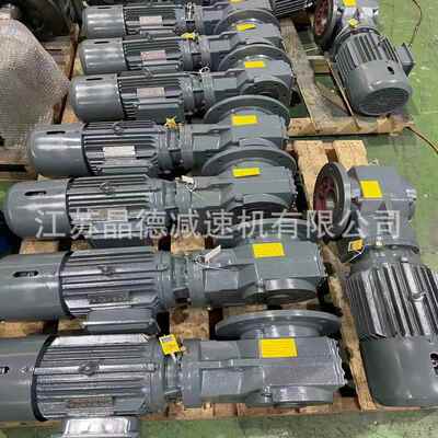 XWEY63-2537-0.55-4P减速机XWEY63-2537-0.75KW XWEY63-2537-0.37