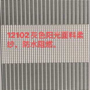 打孔防晒电动酒店成品柔帘办公室阻燃遮光免纱帘防水卷帘窗帘升降