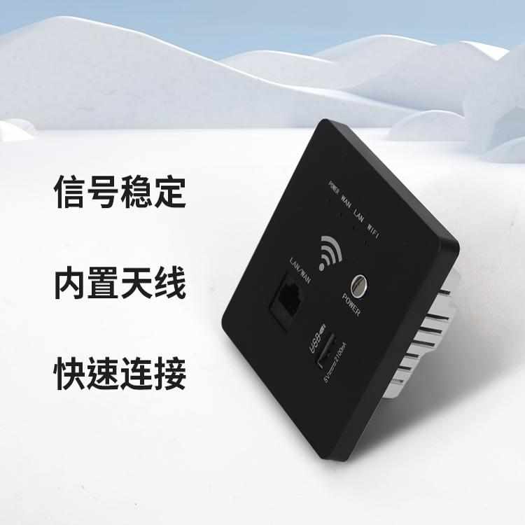 无线AP面板300M/1200M无线5G双频千兆86型墙壁WIFI路由器全屋覆盖