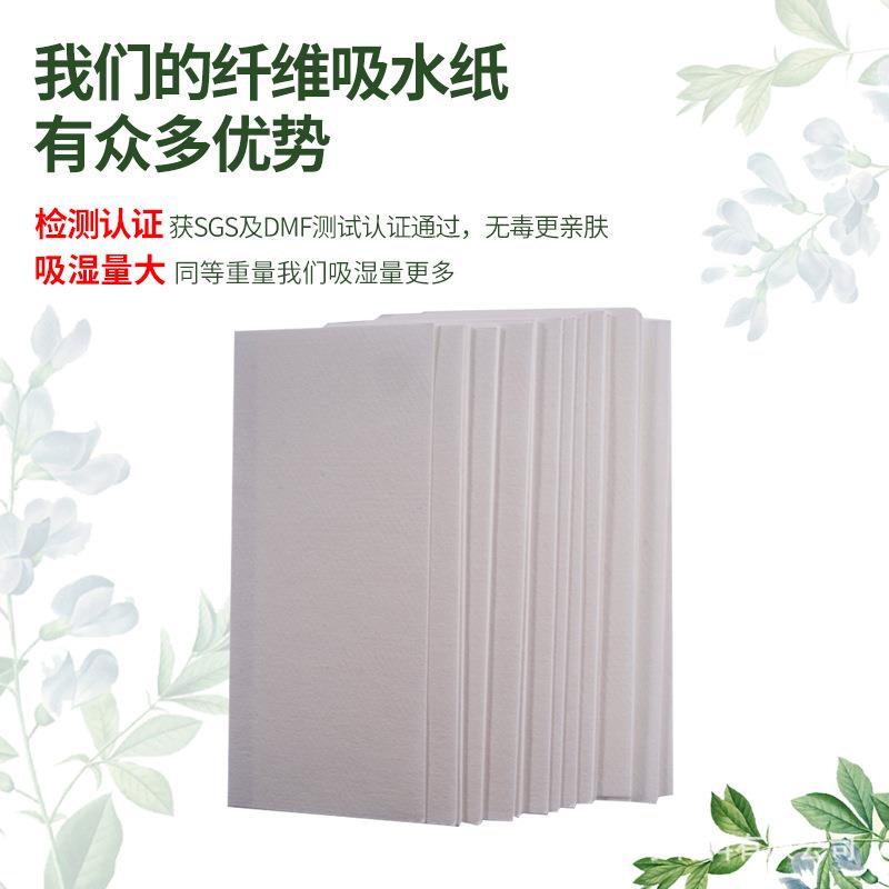 海鲜吸水纸生鲜盒吸湿保湿垫纸超强吸水纸食物专用垫源头工厂直销