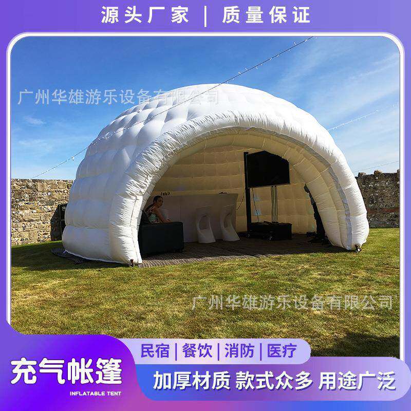充气帐篷气模展会展览LED发光充气帐篷会展庆典展览婚礼移动帐篷