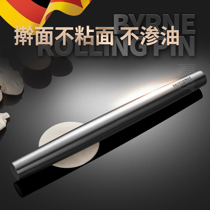 德国不锈钢实心擀面杖烘焙擀饺子皮神器家用擀面神器304工具