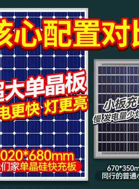 阳能路灯led高杆太灯明功超亮大率工程照灯全套6米路NFT灯防水防