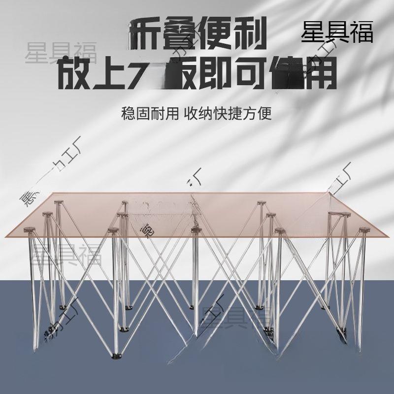 新款蜘蛛腿木工工作台简易便携架子折叠移动伸缩支架摆摊装修瓷砖