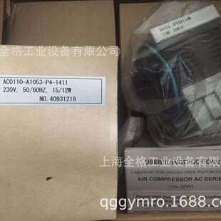 2541日东真空泵 NITTO日東工器AC0110230VAC0110 A1053