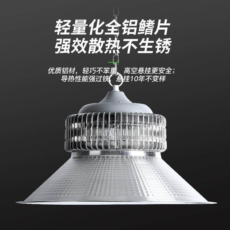 LED鳍车片工矿灯足瓦200W超亮工GCD灯厂房0仓库30W矿间照明天棚吊