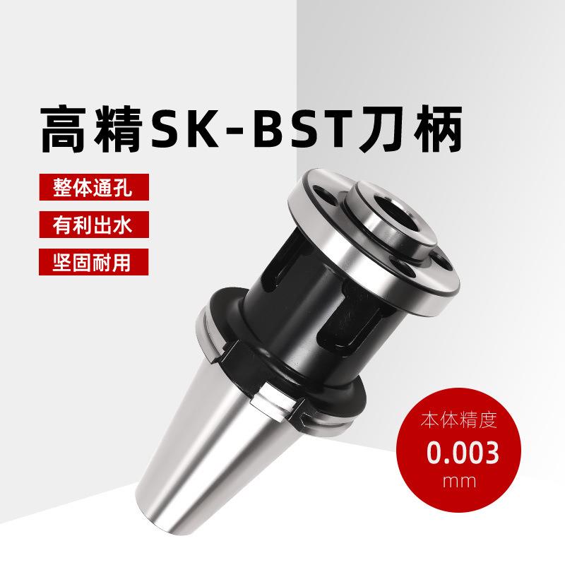 JT/SK粗镗刀柄JT4050BST大孔径镗头刀柄100150200双刃搪刀柄