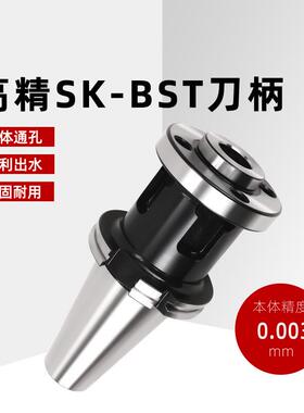 JT/SK粗镗刀柄JT4050BST大孔径镗头刀柄100150200双刃搪刀柄