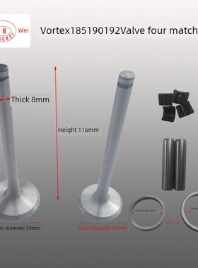 长柴/党发单缸水冷柴油机R175A/R180Em185/190气门四配组合
