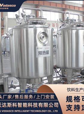 山汁饮料生产机器黑豆奶饮料全套加工设备杏仁露植物蛋白生产线