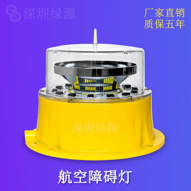 智能型航空障碍灯高空警示灯风力发电厂凉水塔烟囱信号灯航标灯