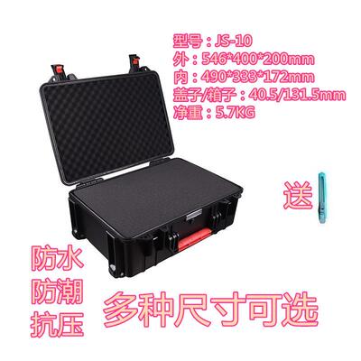 厂家J804S-10箱防水拉杆仪器空工具收箱防水设备安纳全拉杆箱
