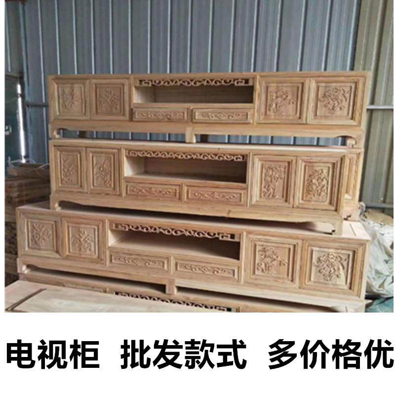 工厂直供北方老榆木实木电视柜白胚坯白茬客厅电视柜明清古典家具
