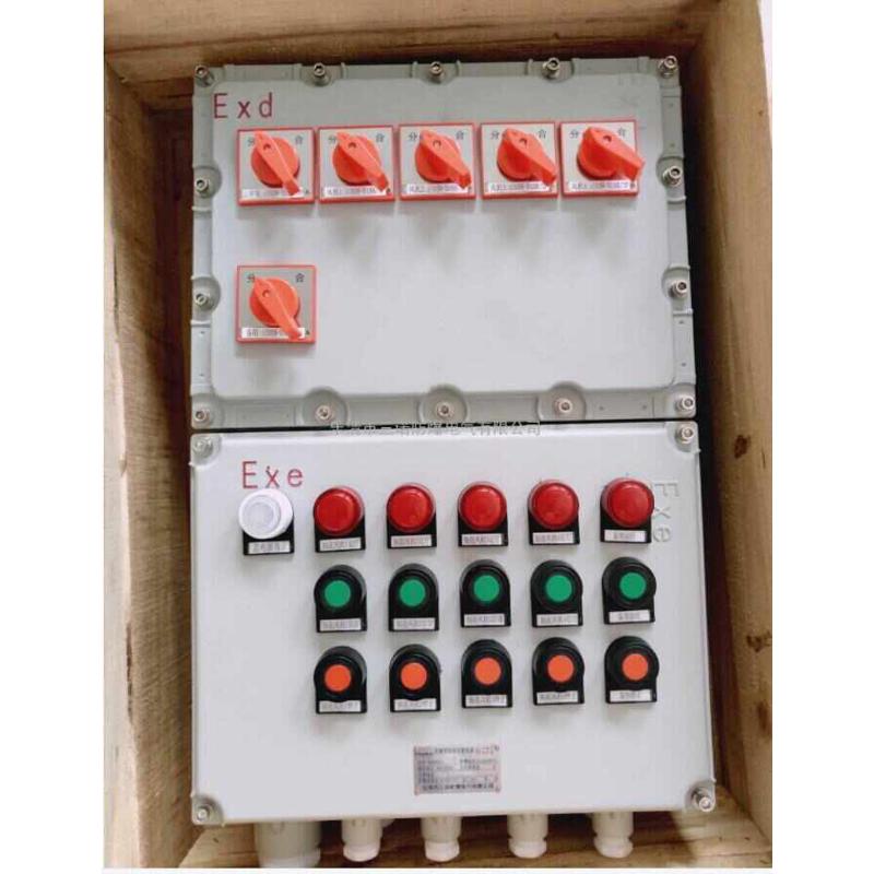 防爆配电箱成套配电柜 控制检修不锈钢动力照明箱动力照明电控箱