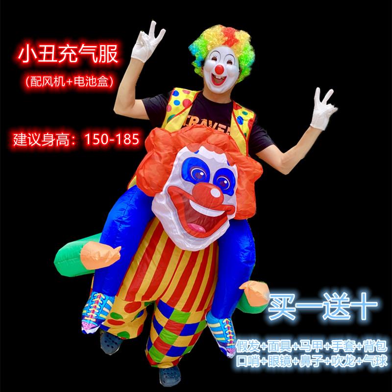 高档万圣节套小丑服男装成人女妆舞化会COS魔术表演演出装装扮衣