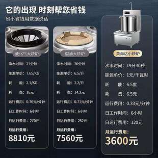 用电磁炉8000W大厨房面600320W商熬平汤炉功率15KW饭店卤肉低熬制