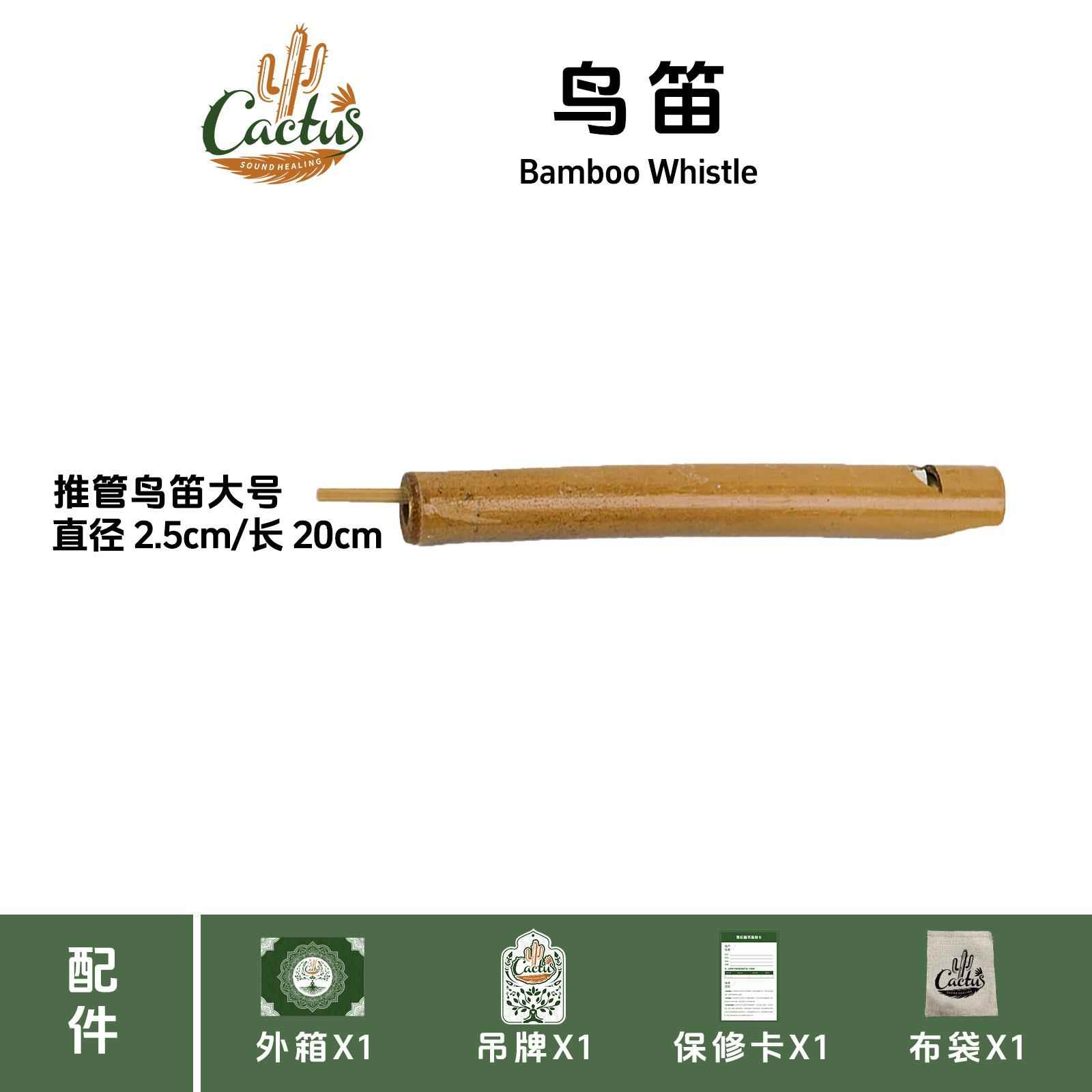 正品鸟笛疗鹰愈声音助眠解压然神器可携式天白猫噪音乐器布谷鸟头