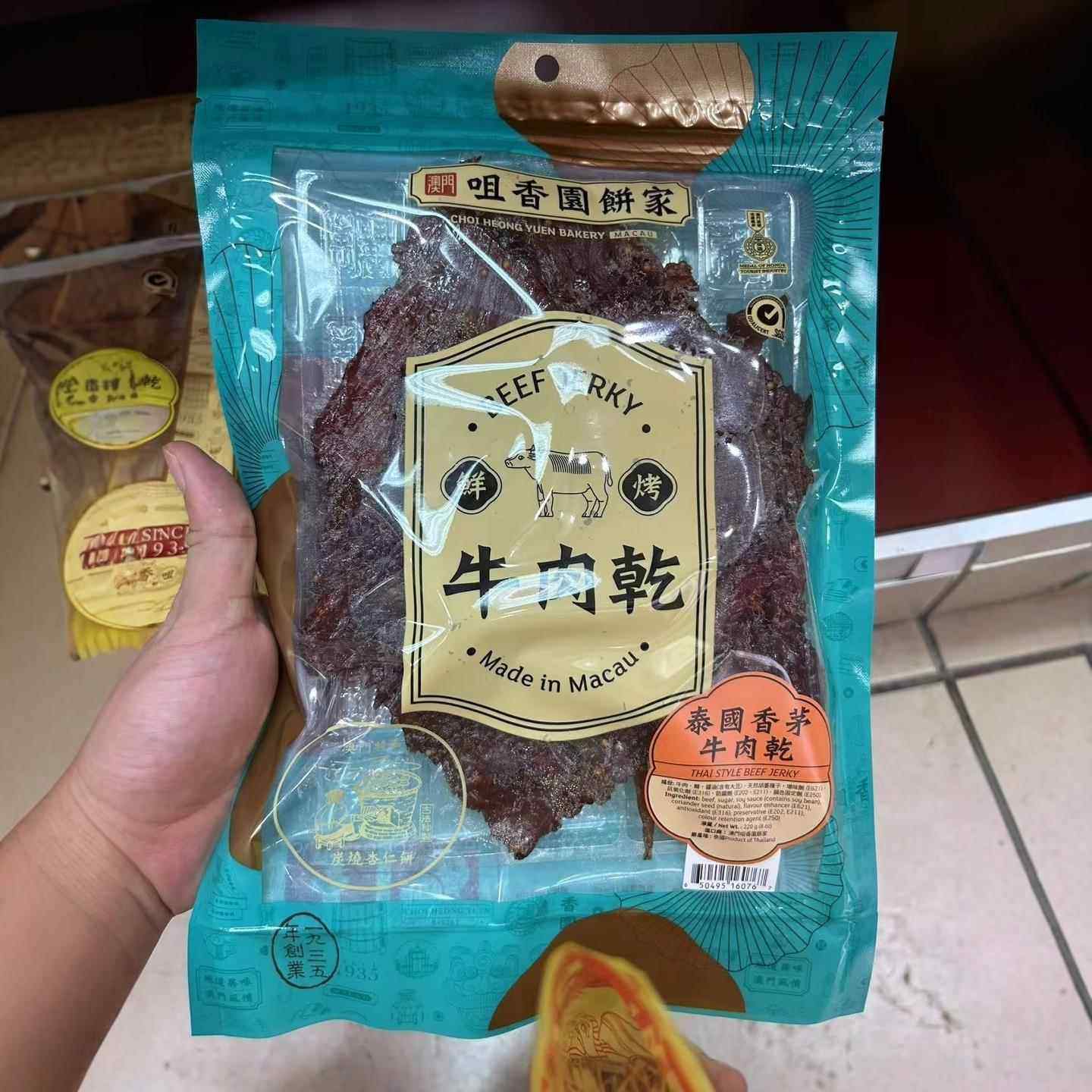 澳门咀香园饼家 蒜香/芝麻/原味脆猪肉干60g即食休闲小零食
