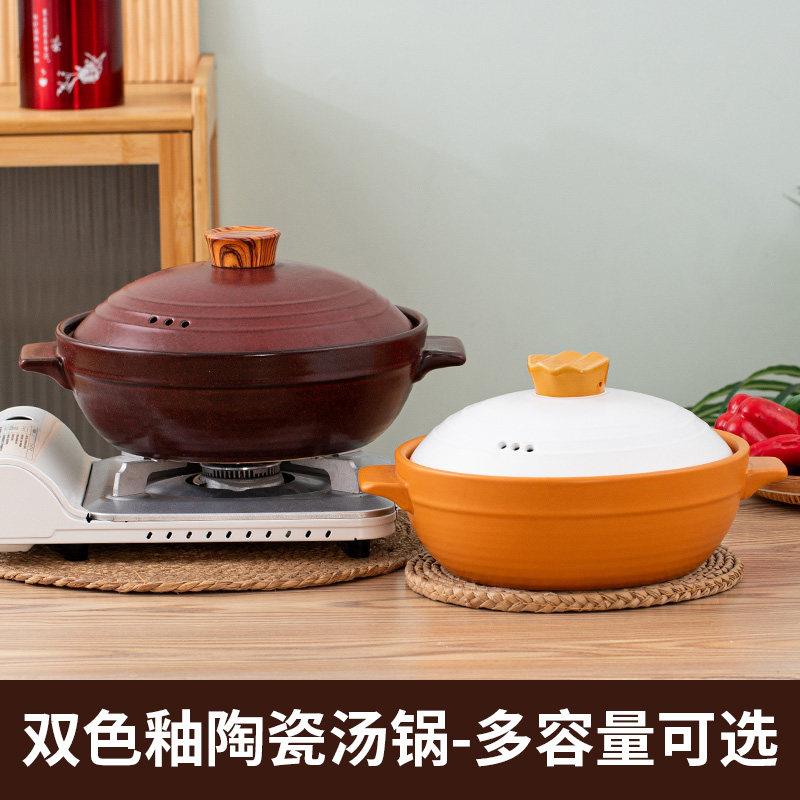 饭店专用汤煲双色陶瓷砂锅商用大容量汤锅明火耐高温砂锅鱼头煲锅