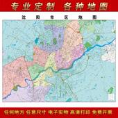 2025新款 饰画定制 沈阳市区地图贴图办公室挂图高清防水超大装