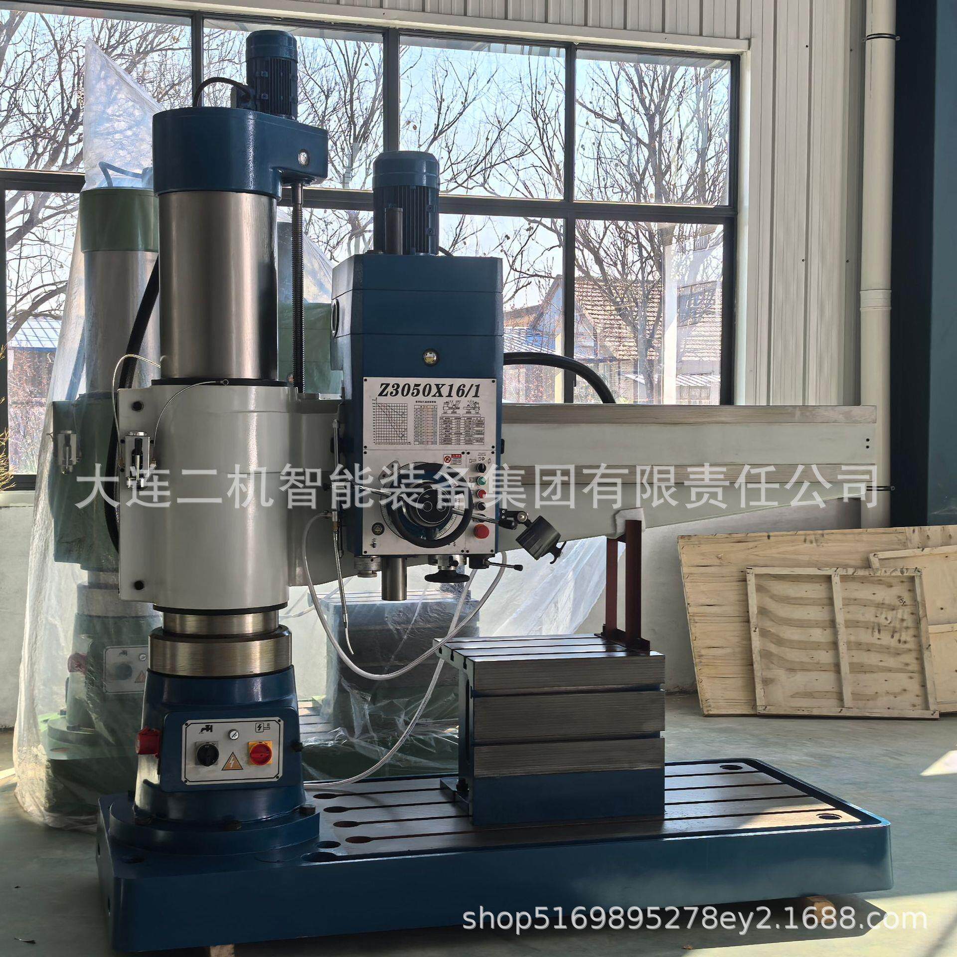 Z050×16全液压摇臂钻床Z050摇臂钻床大连50摇臂钻钻孔机床