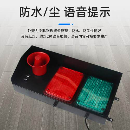 ANT-ZS600信号指示报警器红绿灯语音报警设备 集语音光为一体智能