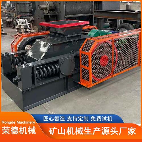 砂石厂用弹簧液压对辊破碎机破石机鹅卵石花岗岩煤矿双齿辊制砂机