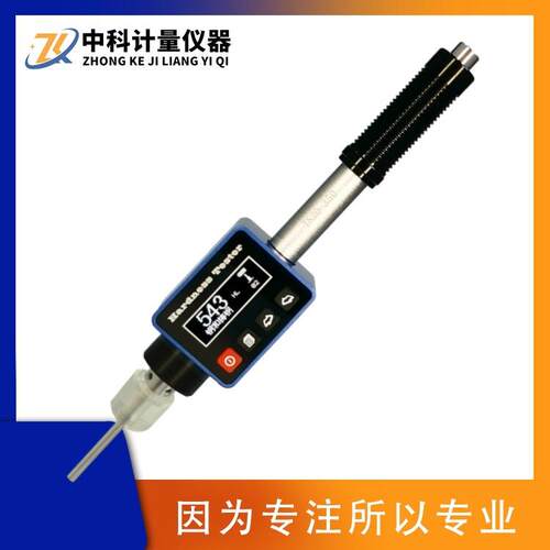 齿轮尖面深槽硬度测量仪YOUTRON1000DL精密便携式笔式里氏硬度计
