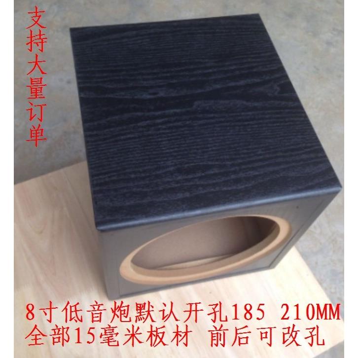 加厚板材经典6.5 8 10寸家用低音炮木空箱体外壳HIFI配件免费改孔