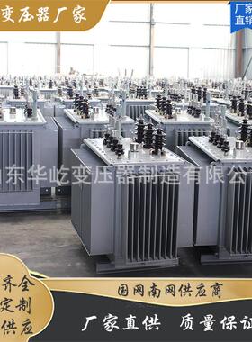 油浸式变压器S11-400KVA油浸式电力变压器10KV高压变压器