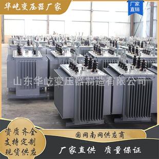 电力变压器 油浸式 400KVA油浸式 S11 10KV高压变压器 变压器